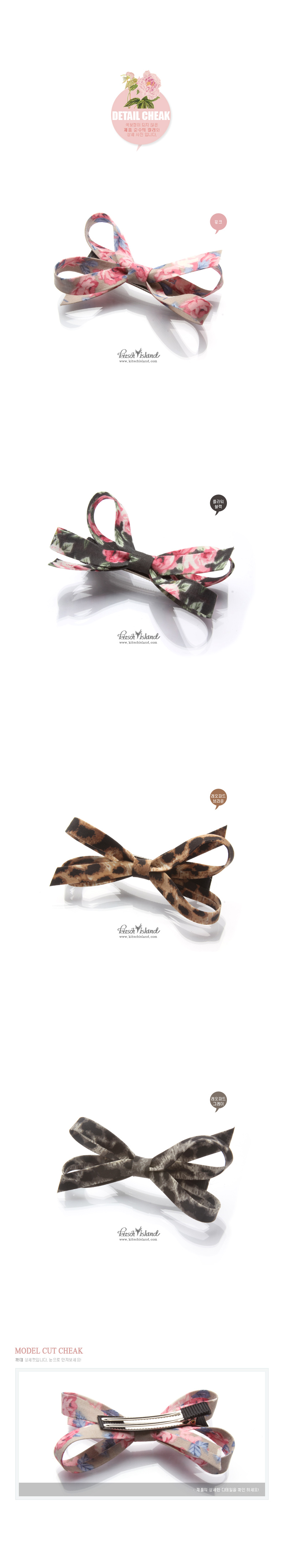 NEW HAIR CLIP HOOP romantic ribbon point tongue pi