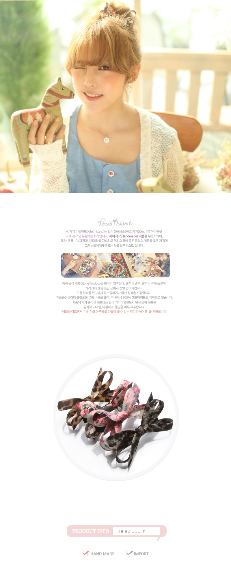 NEW HAIR CLIP HOOP romantic ribbon point tongue pi