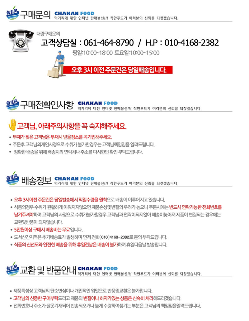 <b><p>Jailer It Minus Shan Temp 10kg Kore dehydration</p></b><b><p>にがりを ぐいっと 引いた 新案天日塩 10kg 韓国語 脱水 粗塩 職人 1号</p></b><br /><br /><p align='center'>