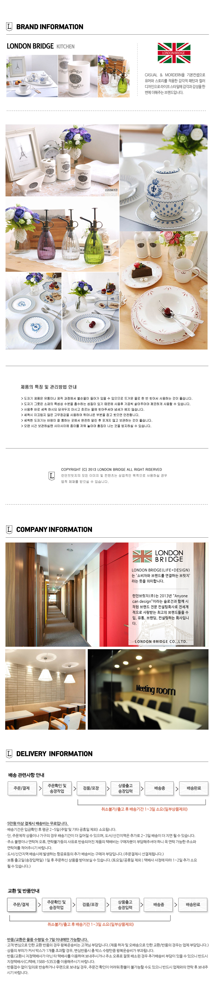 Birthday honeymoon kitchen utensils Parents' Ho