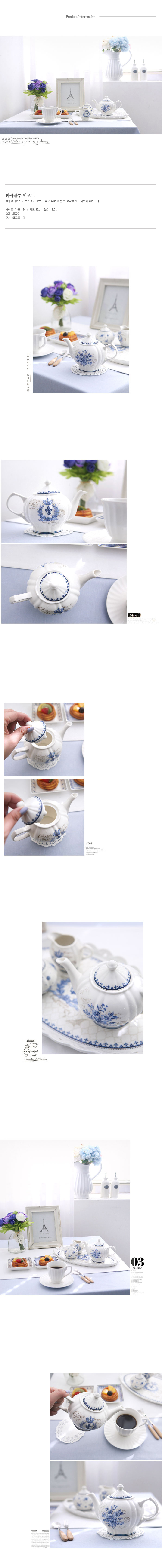 Birthday honeymoon kitchen utensils Parents' Ho