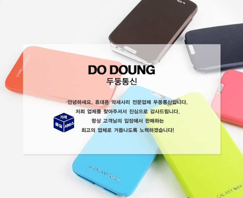 <b><p>Galaxy Note Cacao Friends Clear Jelly se</p></b><b><p>ギャラクシーノート8カカオフレンズクリア透明のゼリーケース液晶フィルムライアンの携帯電話</p></b><br /><br /><p align='center'>