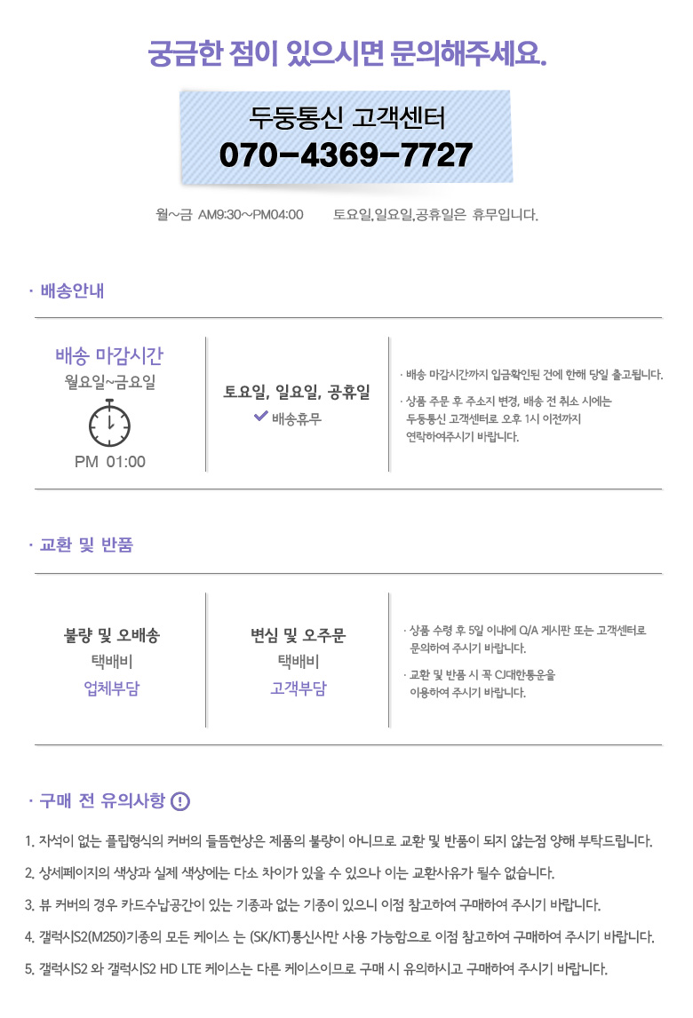 <b><p>Galaxy Note Cacao Friends Clear Jelly se</p></b><b><p>ギャラクシーノート8カカオフレンズクリア透明のゼリーケース液晶フィルムライアンの携帯電話</p></b><br /><br /><p align='center'>