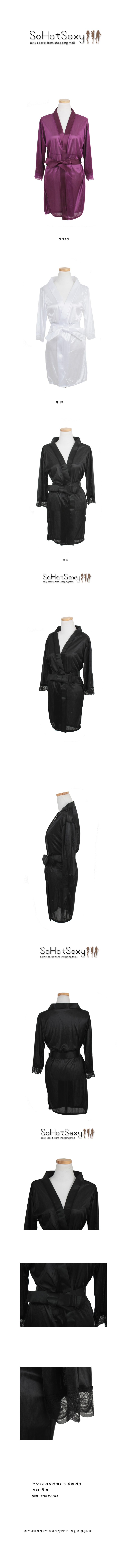 1149 Sexy Lingerie Pajama Slip Robe Dress Pajamas