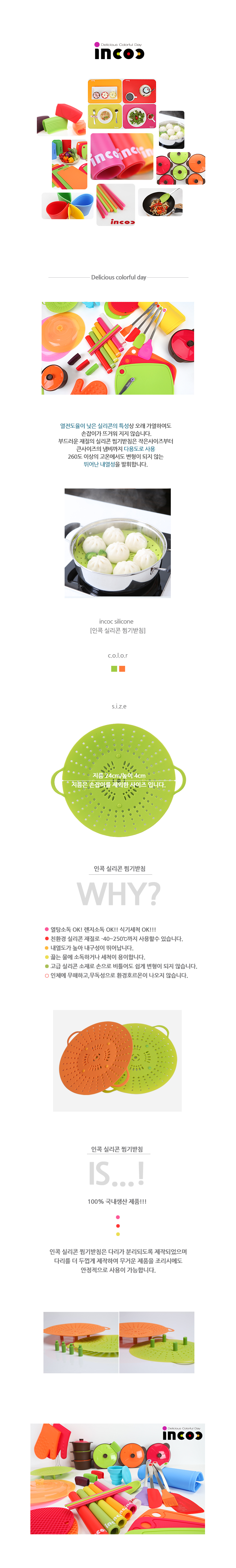 Steamed pot steamed bun steamed steam sauce