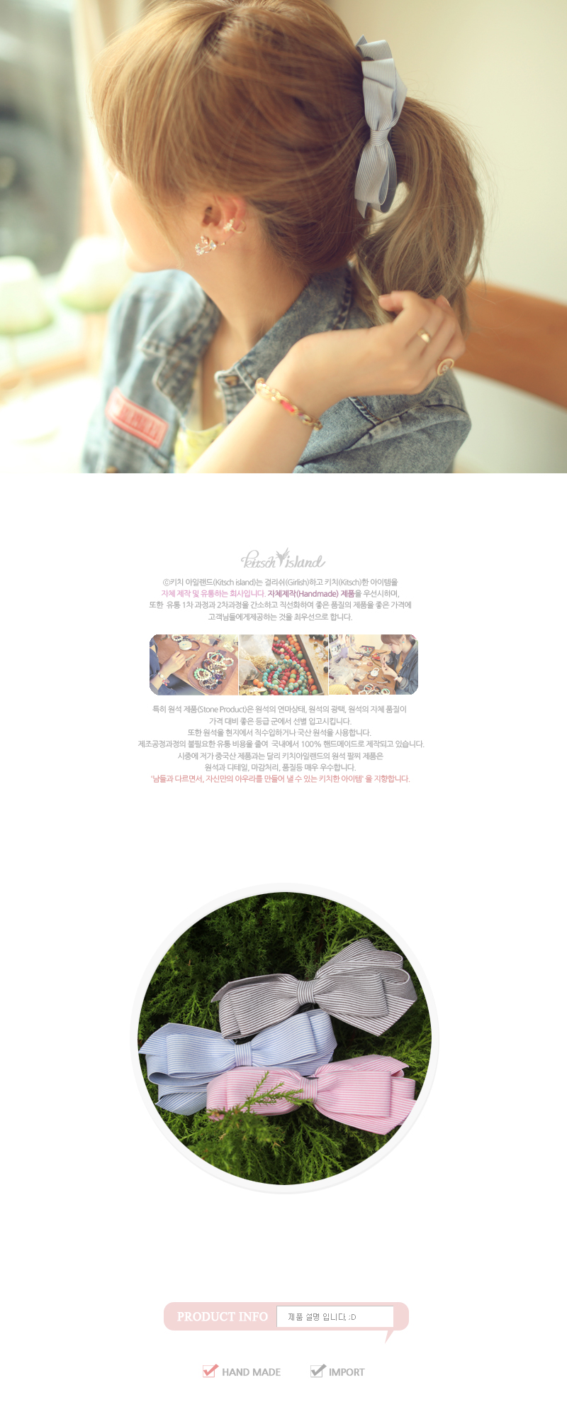 New Double Ribbon Striped Banana Hairpin Bundle Pi