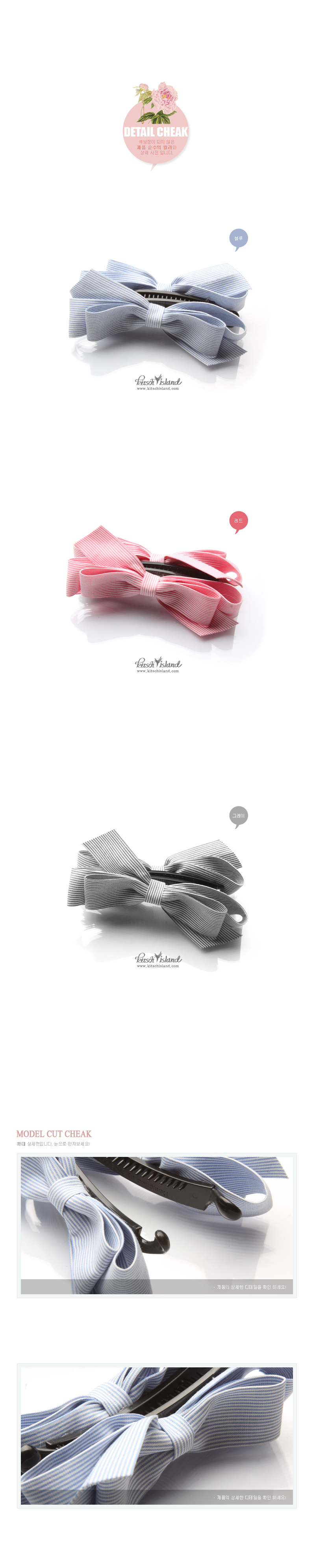 New Double Ribbon Striped Banana Hairpin Bundle Pi