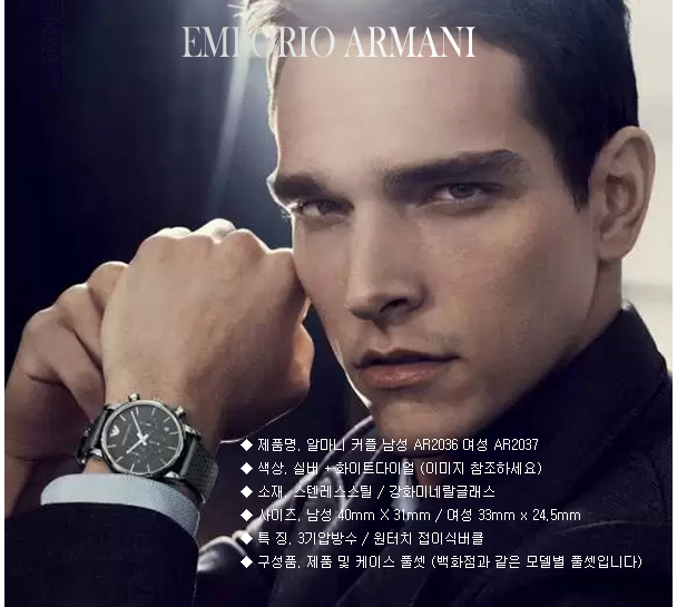 <b><p>Armani 2036 Couple watch</p></b><b><p>アルマーニ 2036年 カップルの腕時計</p></b><br /><br /><p align='center'>