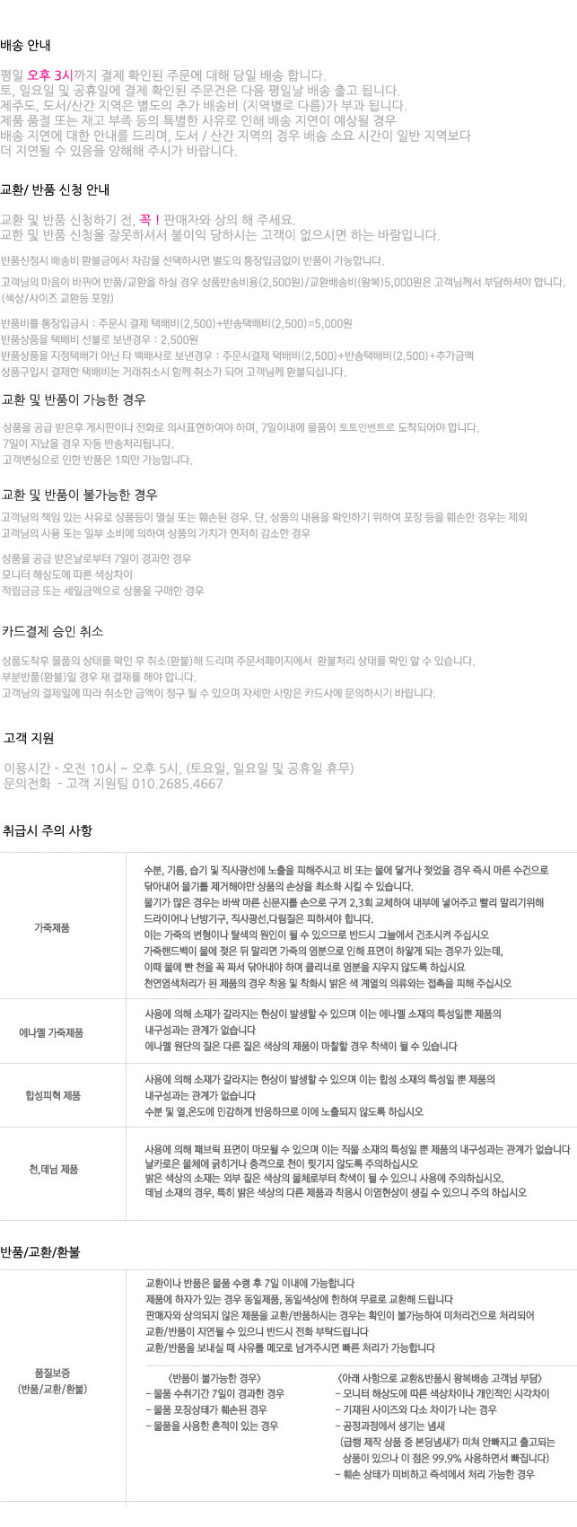 New Pink Mini Girl Cross-Back Female 20s Casual