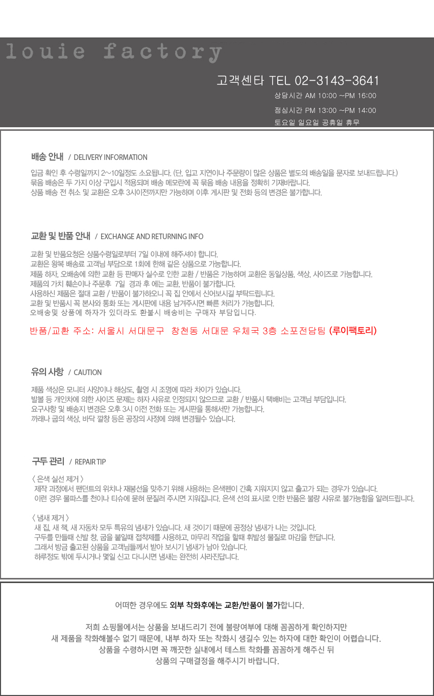 Free Shipping Papilline Middle Padding Boots Heel 