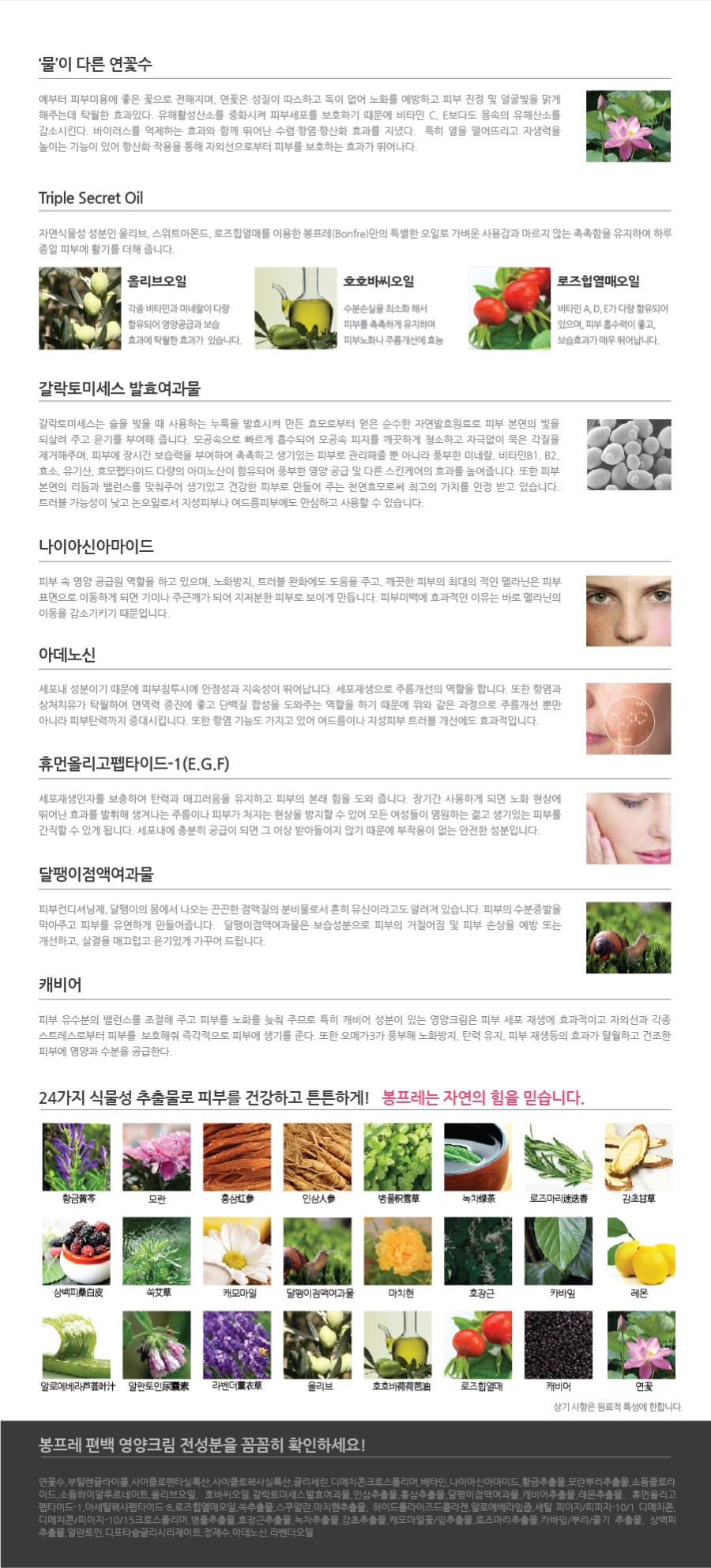 150120%BB%F3%BC%BC_%BA%C0%C7%C1%B7%B9%BC%F6%BA%D0%BF%B5%BE%E7%C5%A9%B8%B24.jpg