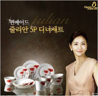 OnK Queen Made Julian Dinner 5p Luxury Ceramic Bow