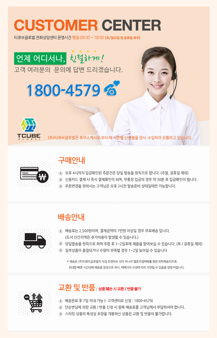 Compression Slimming Tights Fukusuke genuine impor