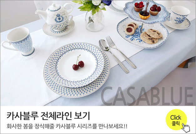 Parent wedding birthday honeymoon housewife housew