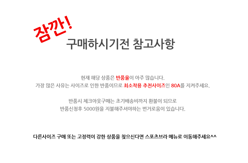 NEW SPORTS BRA Aero Cool Functional Sports Bra Top