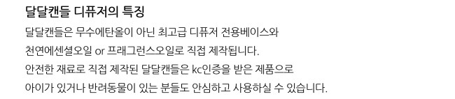 Car Air Freshener Room Mirror Vehicle Diffuser 25m