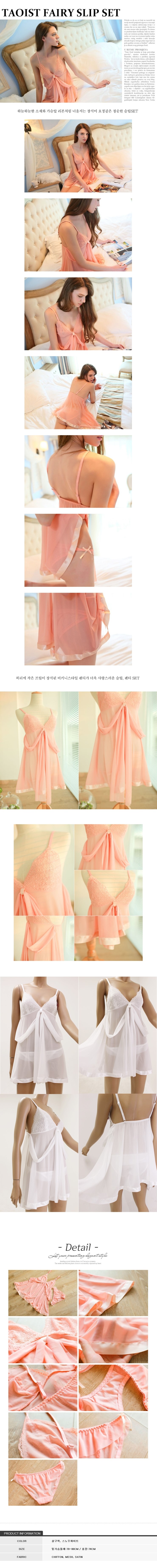 Clear Sale Tinkerbell ribbon See-through wedding s