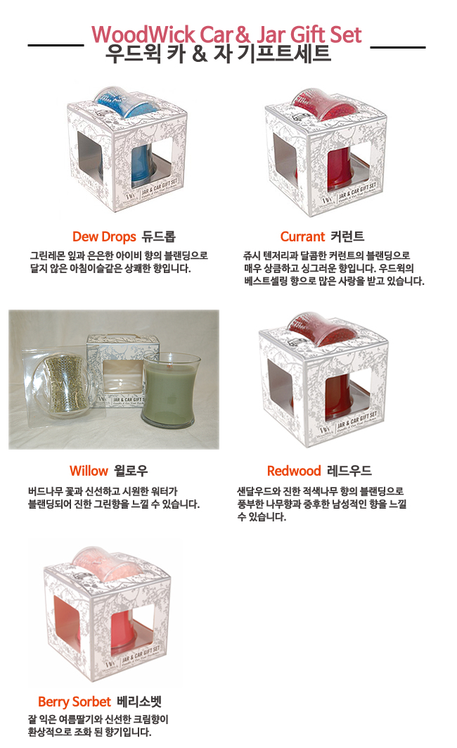 Car Air Freshener Wooden Carbent Car Air Freshener