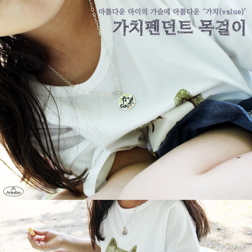 Scandinavian style value value pendant silver anti