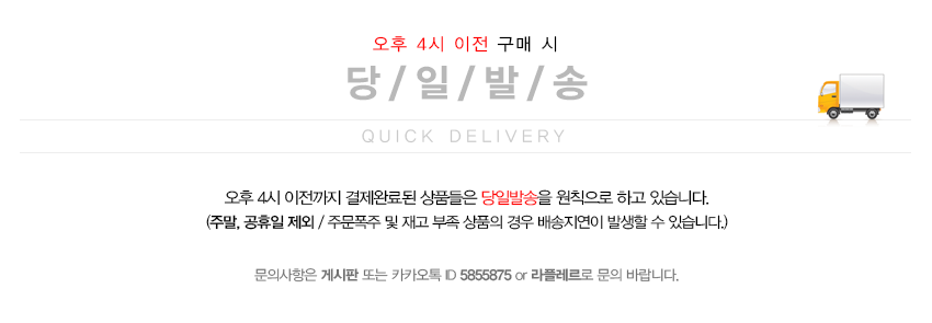 Acupuncture + 1 additional bottle of gift at the o