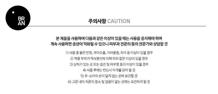 New Clone A Classic Cream 100ml + 6 bottles of est