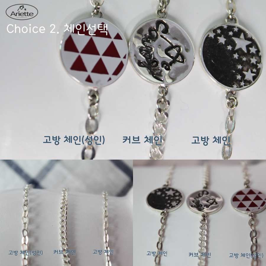 Custom Made Silver Bracelet Prevention_Norway's