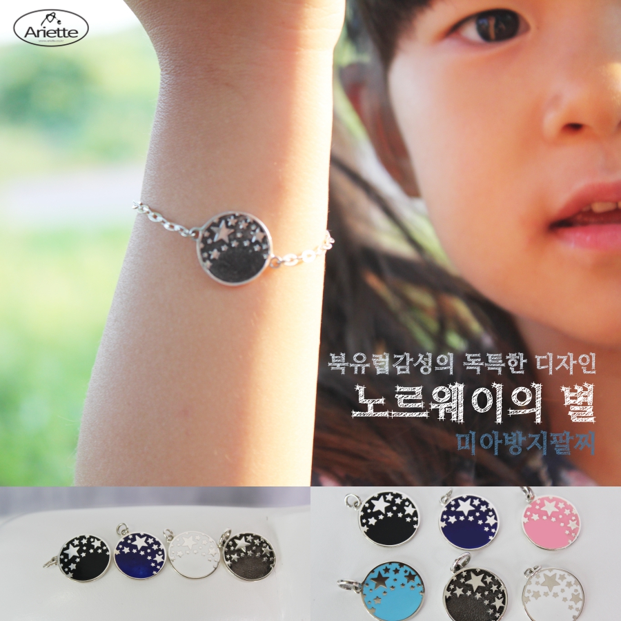 Custom Made Silver Bracelet Prevention_Norway's