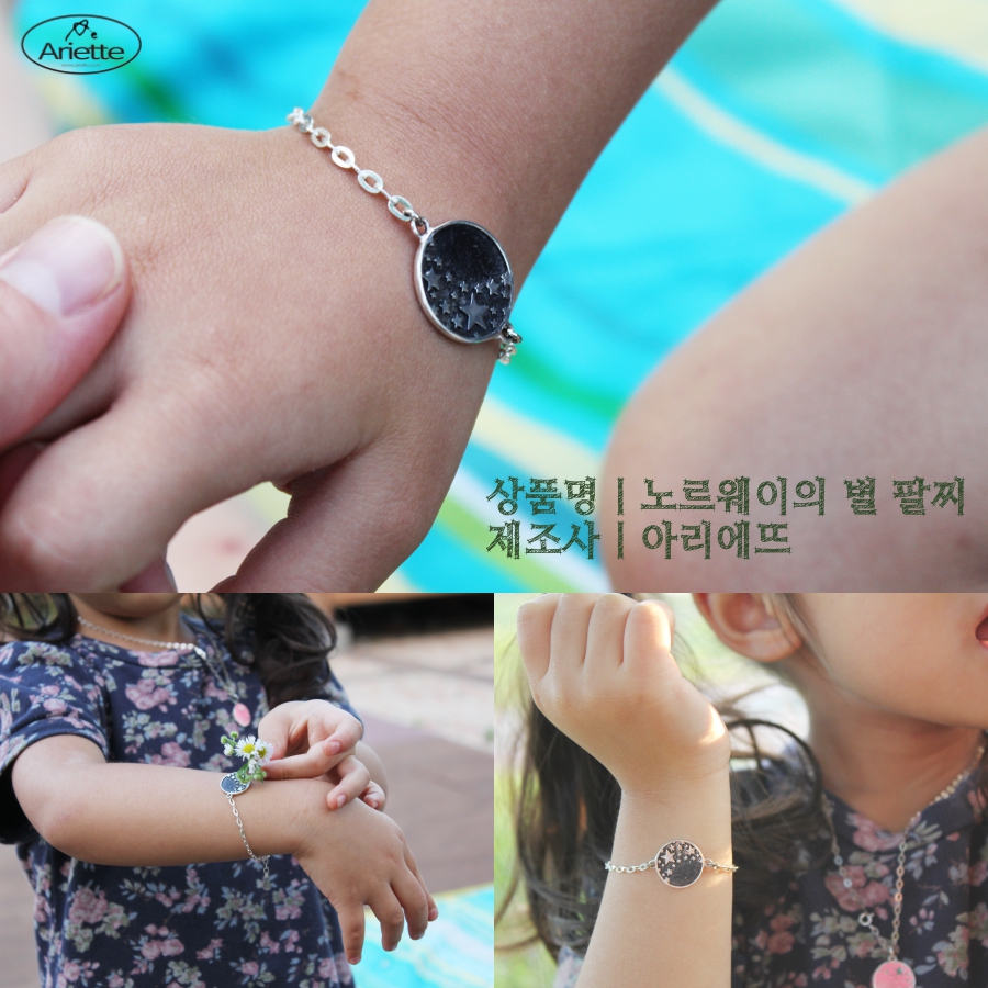 Custom Made Silver Bracelet Prevention_Norway's