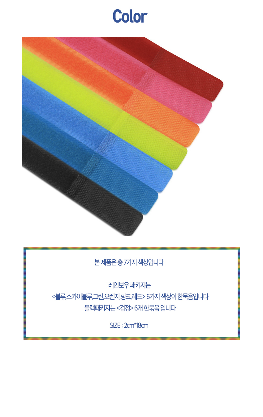 Nylon Plastic Zip Trim Wrap Cable 매직 벨크로