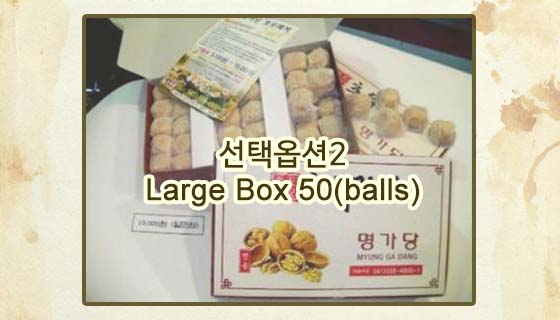 New 1Box 50 Balls per Cheonan Famous -L Walnut Swe