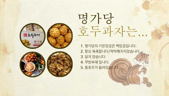 New 1Box 50 Balls per Cheonan Famous -L Walnut Swe