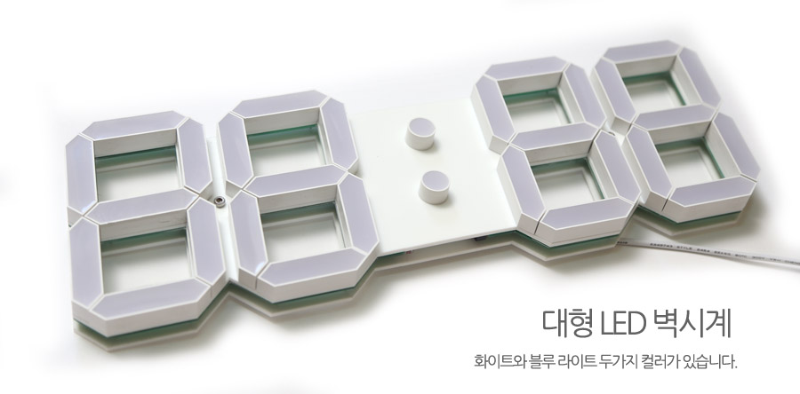 Noiseless digital LED wall clock KIRDINDIN Newlywe