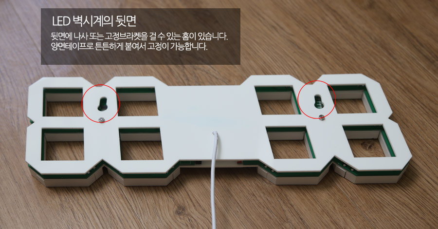 Noiseless digital LED wall clock KIRDINDIN Newlywe