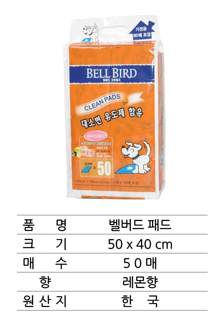 50 sheets of velvet pads 50x40cm