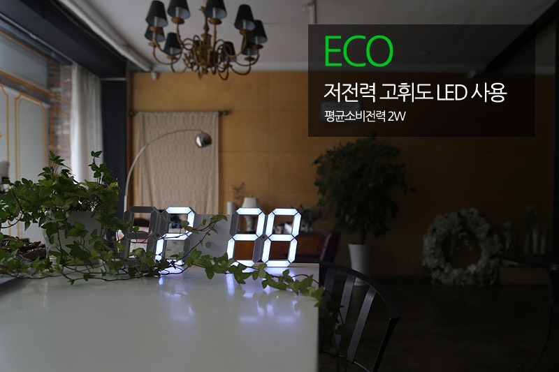 Noiseless digital LED wall clock KIRDINDIN Newlywe