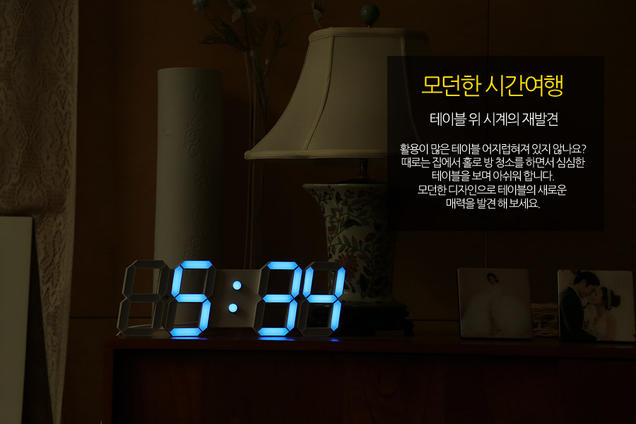 Noiseless digital LED wall clock KIRDINDIN Newlywe