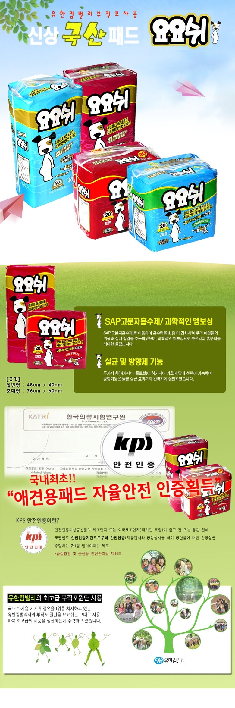 Yo-shi pad collectibles floral wine, Acacia stalli