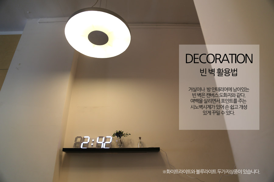 Noiseless digital LED wall clock KIRDINDIN Newlywe