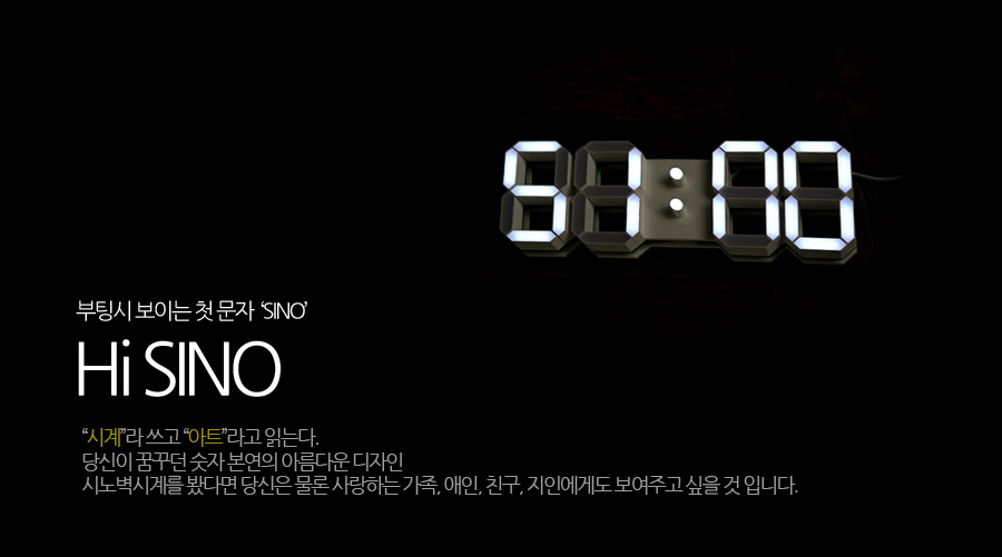 Noiseless digital LED wall clock KIRDINDIN Newlywe