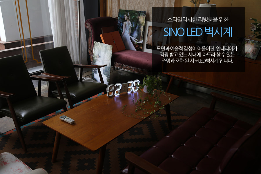 Noiseless digital LED wall clock KIRDINDIN Newlywe