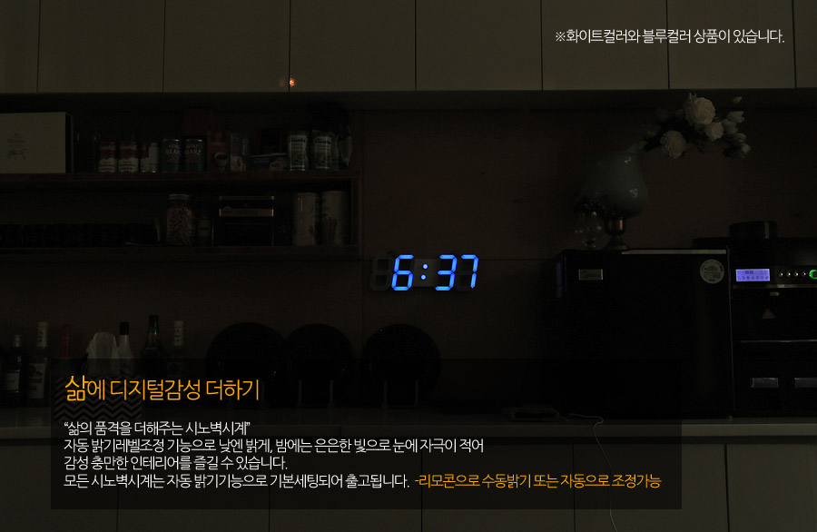 Noiseless digital LED wall clock KIRDINDIN Newlywe