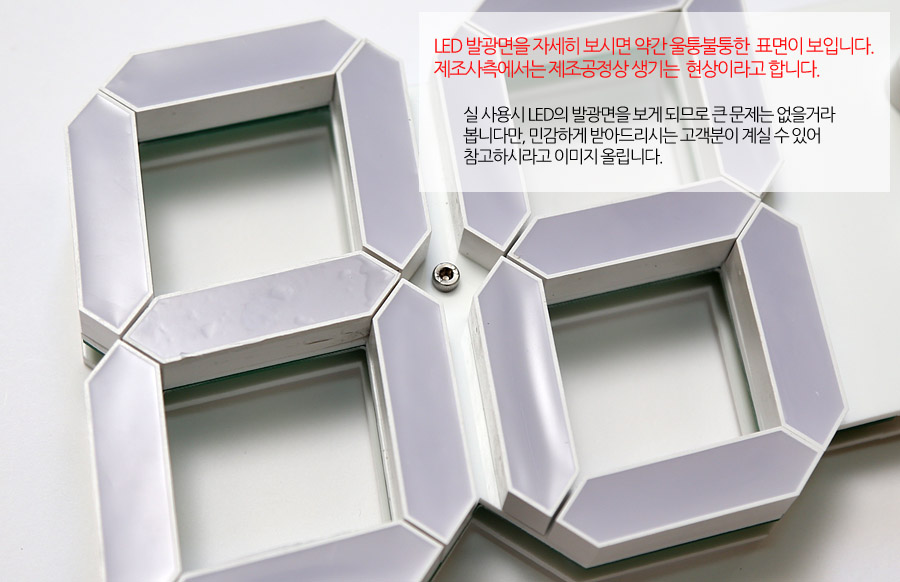 Noiseless digital LED wall clock KIRDINDIN Newlywe