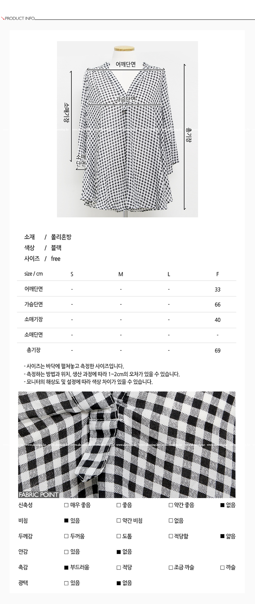 Women Blouses Dimming Check Blouse V neck