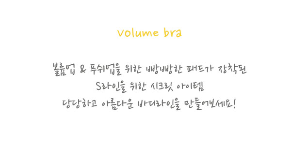 New Keith Ring 4cm Wong Phong Bra 70A AA Cups Sumo