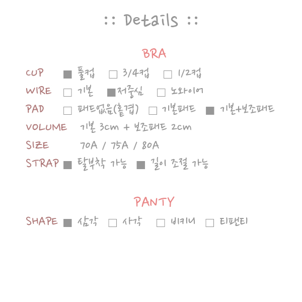 New 5cm Wangpong Full Cup Nudi Brown White 70A A c