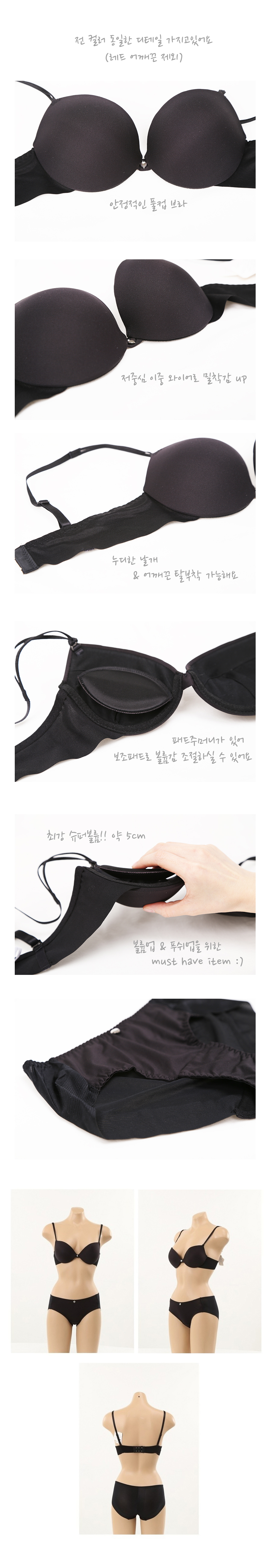 New 5cm Wangpong Full Cup Nudi Brown White 70A A c