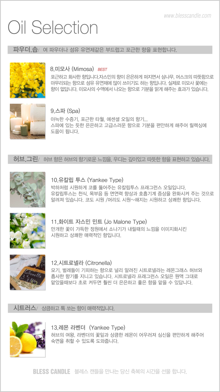 NEW CANDLE Soya Candle 200mg Recommended Natural G