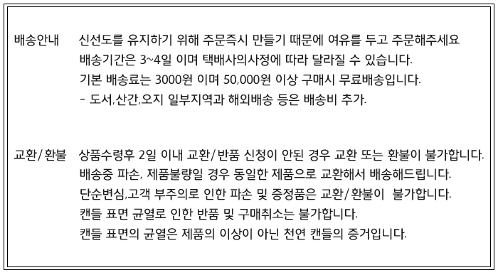 NEW CANDLE Soya Candle 200mg Recommended Natural G