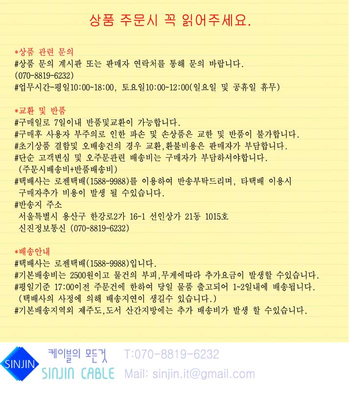 <b><p>Electric wire Frontline VCTF 0.75SQ 2C, 3C</p></b><b><p>電線 Korean VCTF 0.75SQ 2C、3C 1.0 XC 2。 100M00M</p></b><br /><br /><p align='center'>