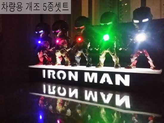 Ironman Figures Car High Quality Kidlot Available 